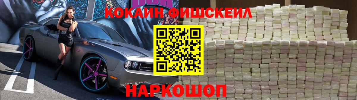 Cocaine Перу  COCAIN Колумбийский  Вход с VPN  Чапаевск 