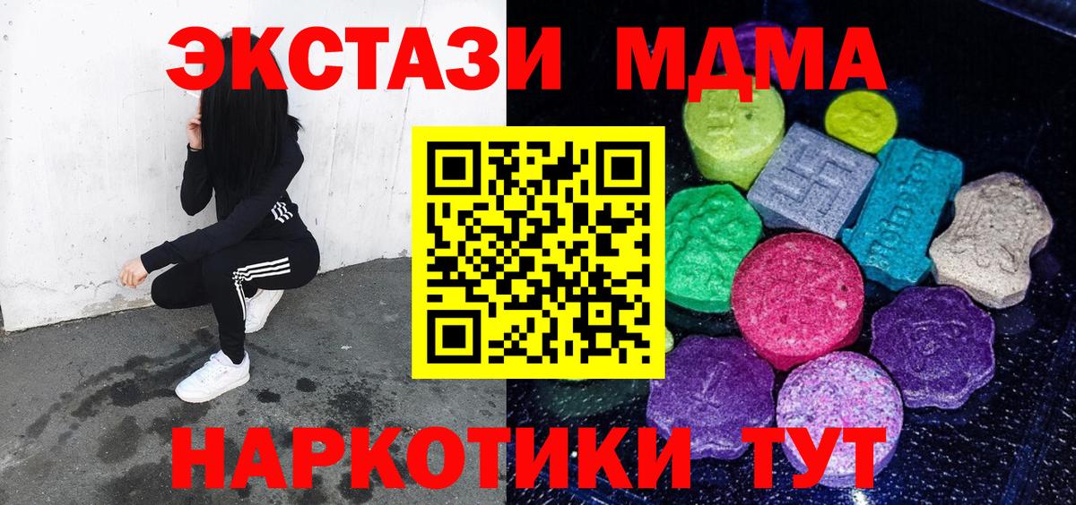 Чапаевск  Экстази Punisher  Вход с VPN  Экстази Philipp Plein 