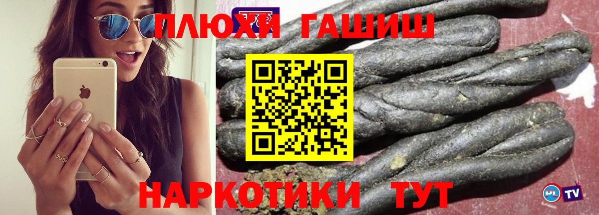 ГАШ убойный Чапаевск