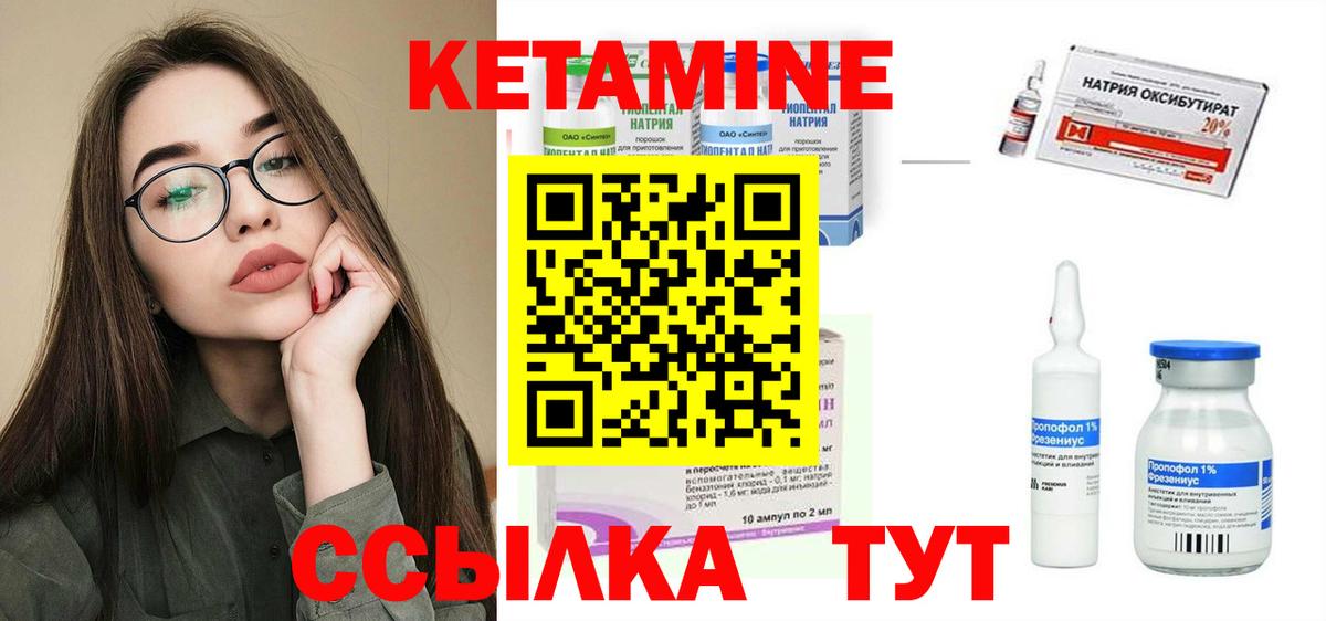 Чапаевск  сайты даркнета формула  Вход с VPN  Кетамин ketamine  КЕТАМИН VHQ 