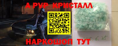 кокаин перу Бугуруслан