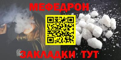 мяу мяу мука Бузулук