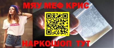кокаин перу Бугуруслан