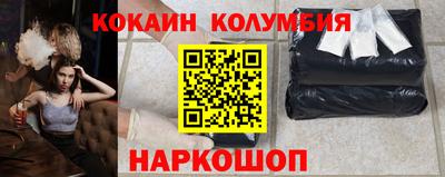 кокаин перу Бугуруслан