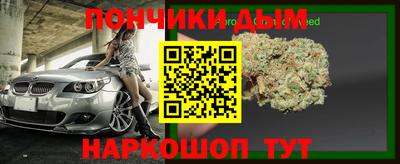 круглые Будённовск