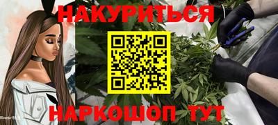 кокаин перу Бугуруслан