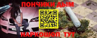 круглые Будённовск