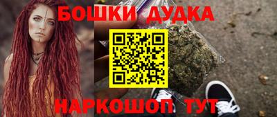 мяу мяу мука Бузулук