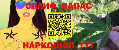 кокаин перу Бугуруслан