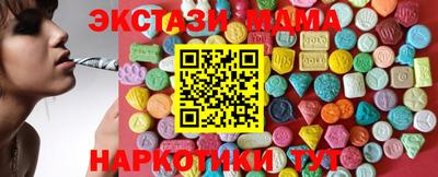 кокаин перу Бугуруслан