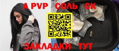 кокаин перу Бугуруслан