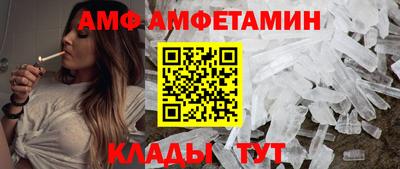 мяу мяу мука Бузулук