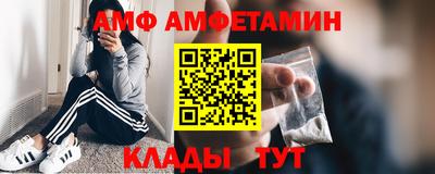 мяу мяу мука Бузулук