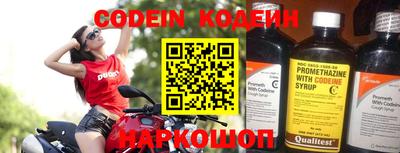 кокаин перу Бугуруслан