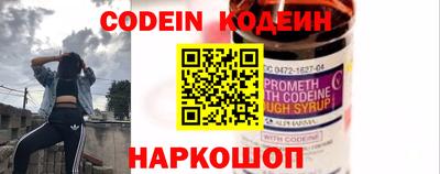 кокаин перу Бугуруслан