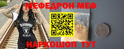 кокаин перу Бугуруслан