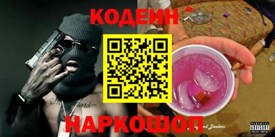 круглые Будённовск