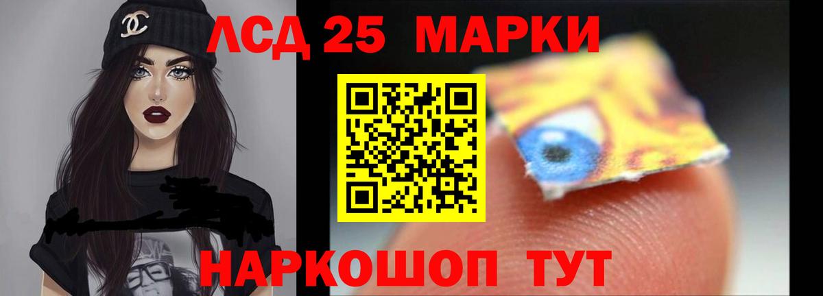 Чапаевск  LSD-25 экстази ecstasy  Вход с VPN 