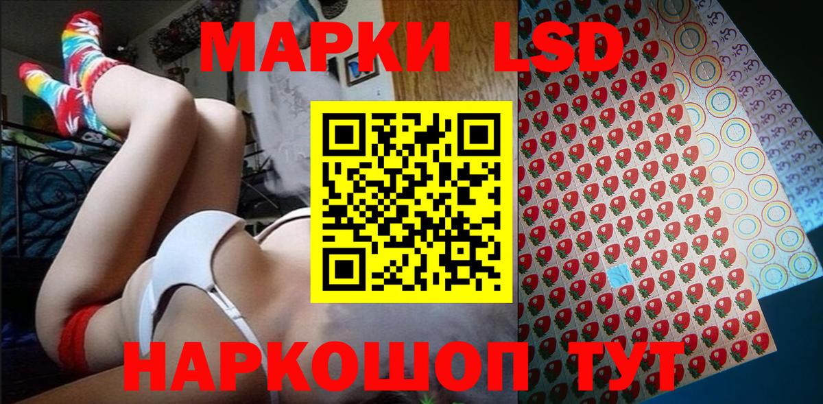 Марки 25I-NBOMe 1,5мг  Марки 25I-NBOMe 1,5мг  Вход с VPN  Чапаевск 