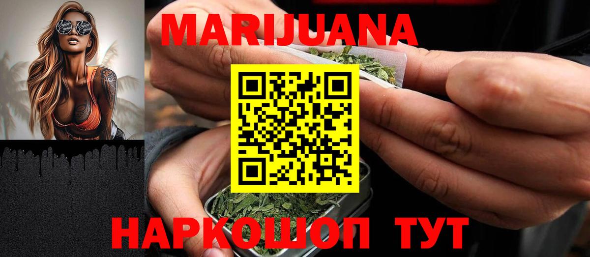 Каннабис гибрид  Бошки марихуана гибрид  Чапаевск  Канабис LSD WEED  Вход с VPN 