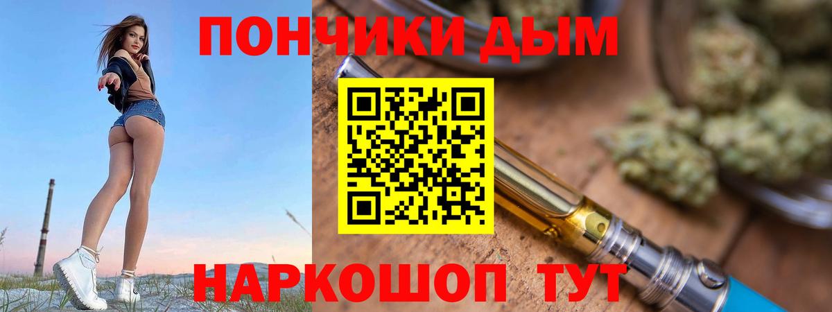 Шишки марихуана тримм Чапаевск